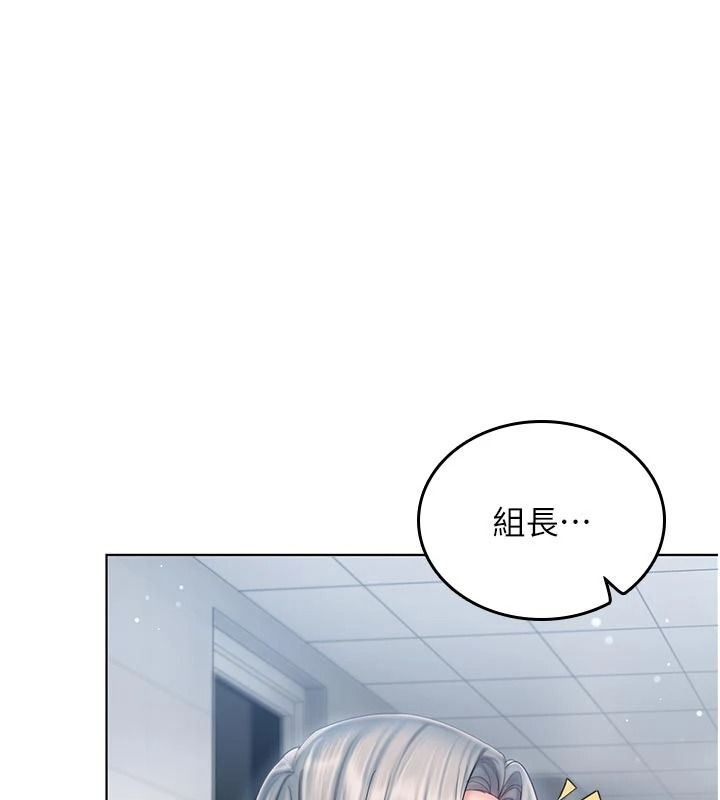 《我的in援团》第14話-車震被抓包了?!