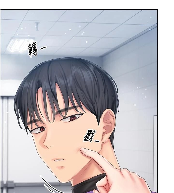 《我的in援团》第14話-車震被抓包了?!