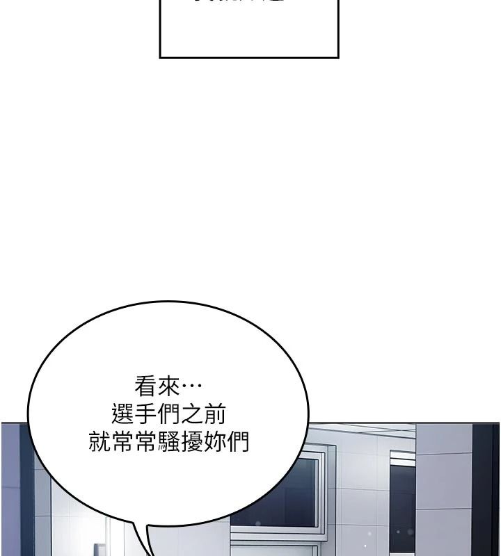 《我的in援团》第14話-車震被抓包了?!