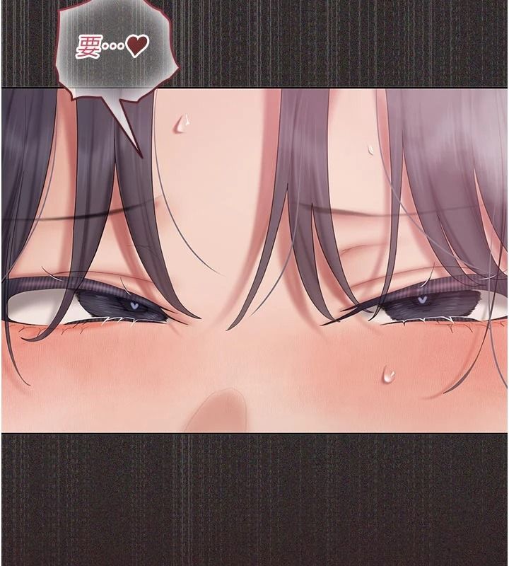 《我的in援团》第14話-車震被抓包了?!