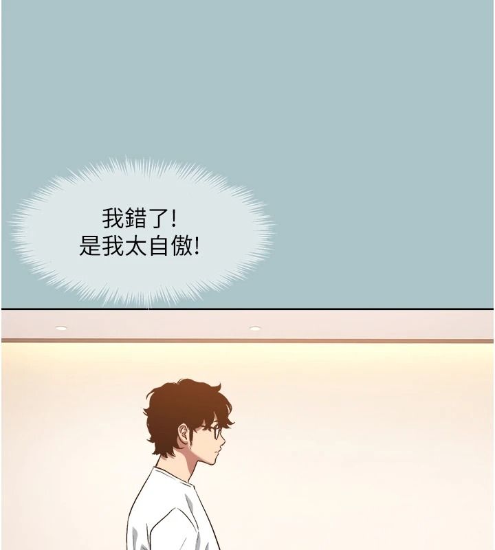 《不要恋爱要打炮》第59話-利益權衡下的犧牲者是&hellip;
