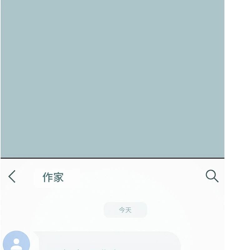 《不要恋爱要打炮》第59話-利益權衡下的犧牲者是&hellip;