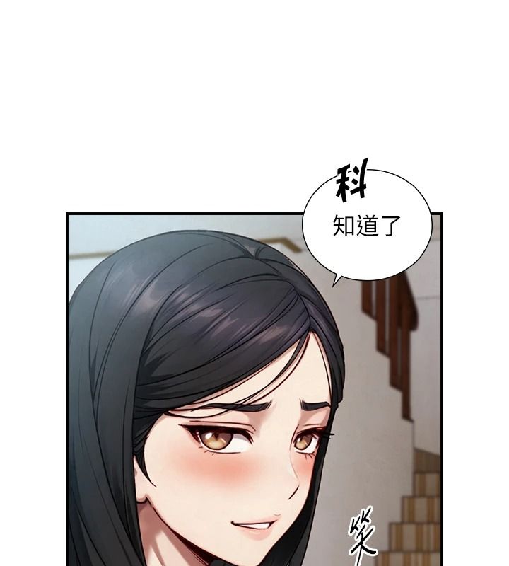 《与生巨来》第40話-特殊事項:很會流淫水