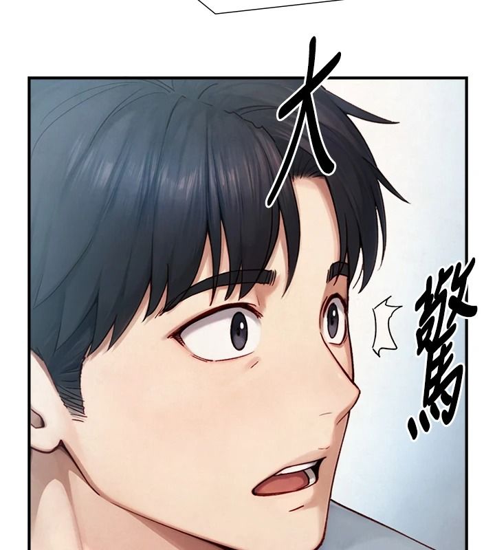 《与生巨来》第40話-特殊事項:很會流淫水