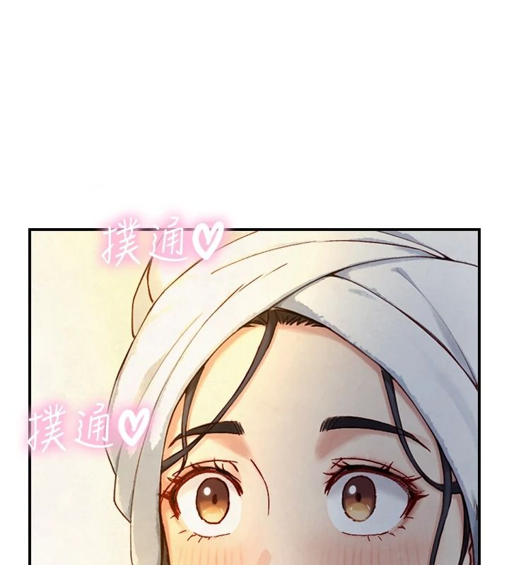 《与生巨来》第40話-特殊事項:很會流淫水