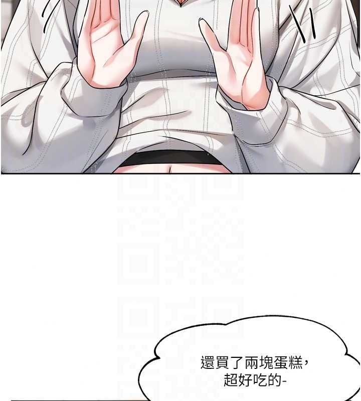 《恋爱版本更新中》第25話-妳想試試戴套的感覺嗎?