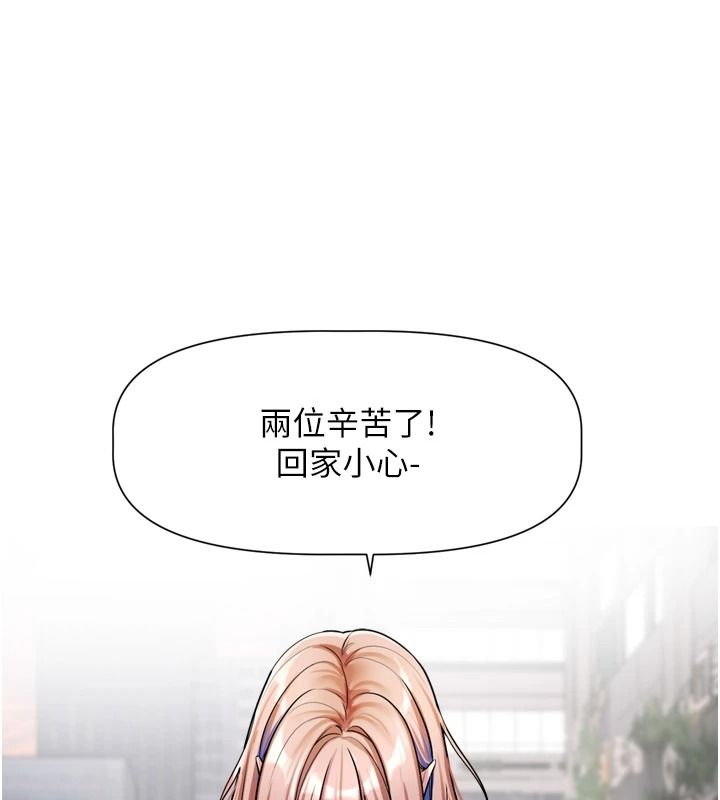 《恋爱版本更新中》第25話-妳想試試戴套的感覺嗎?