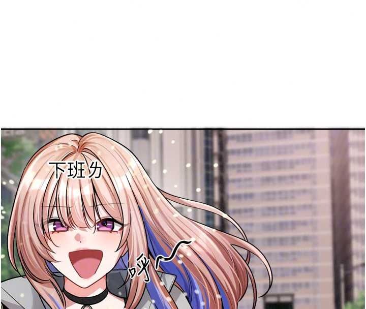 《恋爱版本更新中》第25話-妳想試試戴套的感覺嗎?