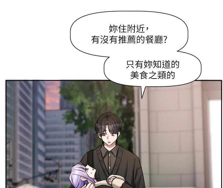 《恋爱版本更新中》第25話-妳想試試戴套的感覺嗎?