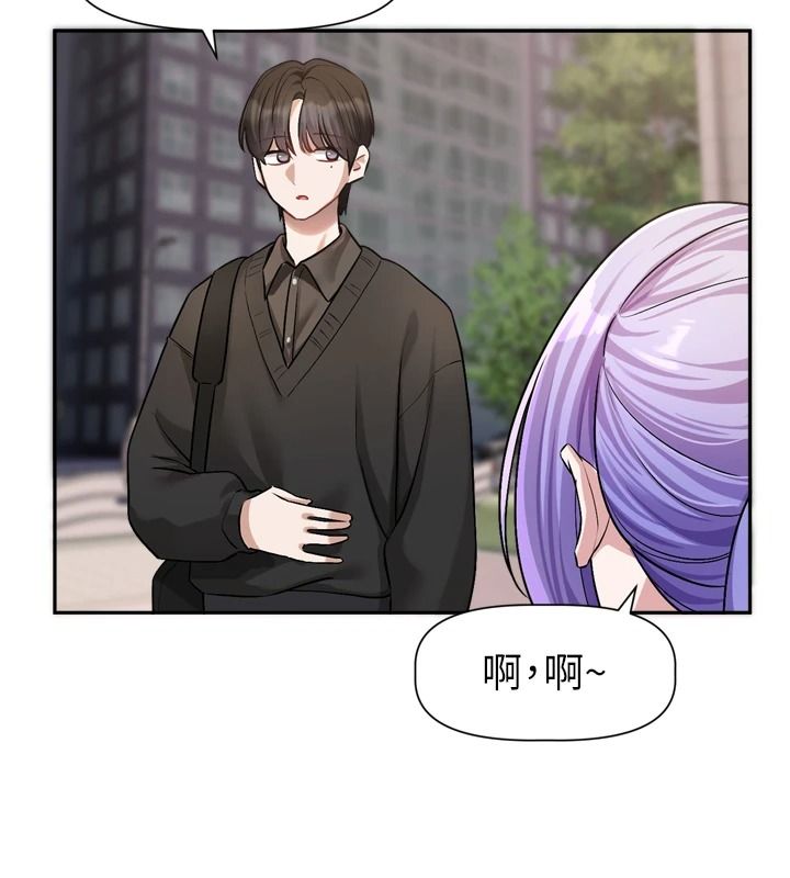 《恋爱版本更新中》第25話-妳想試試戴套的感覺嗎?