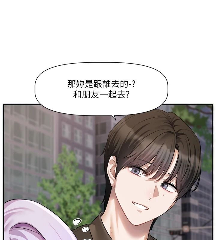 《恋爱版本更新中》第25話-妳想試試戴套的感覺嗎?