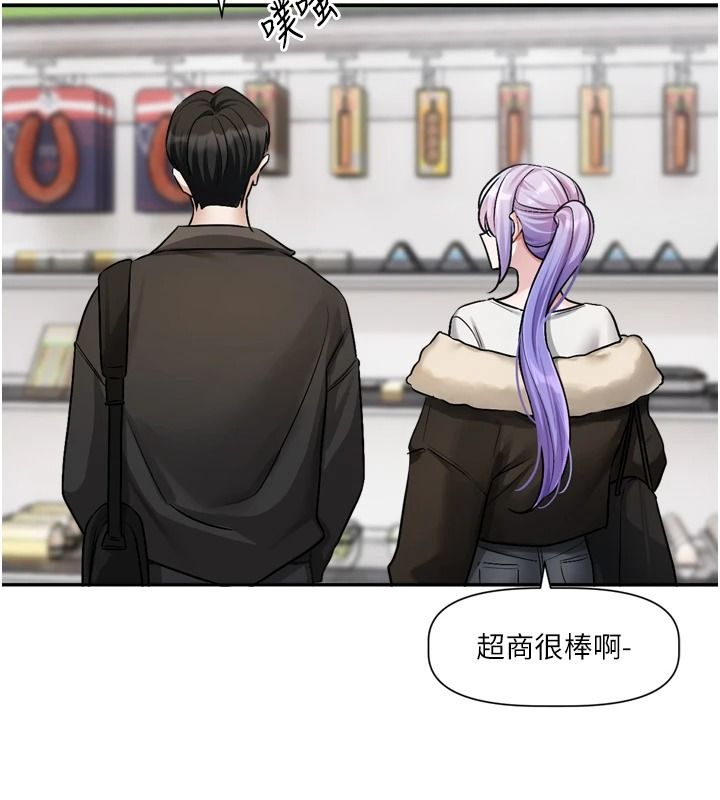 《恋爱版本更新中》第25話-妳想試試戴套的感覺嗎?