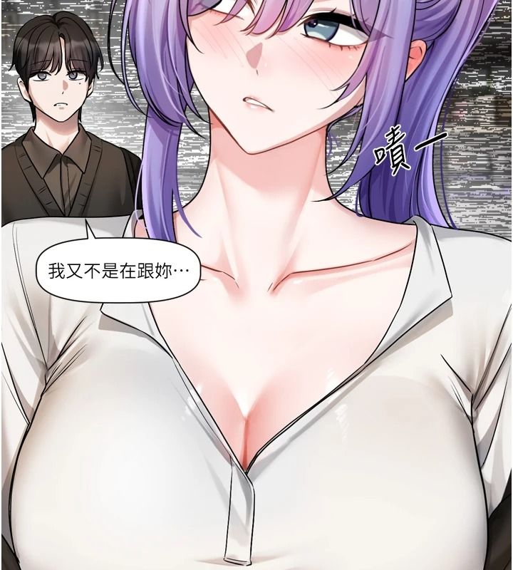 《恋爱版本更新中》第25話-妳想試試戴套的感覺嗎?