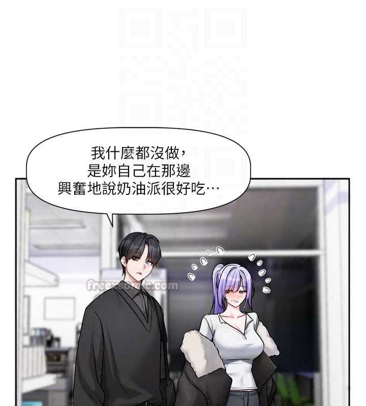 《恋爱版本更新中》第25話-妳想試試戴套的感覺嗎?