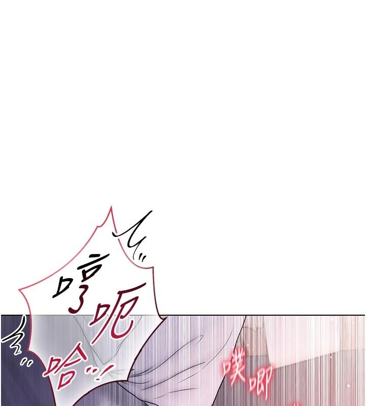 不纯吸血鬼第33話-好想被插一整晚&hearts;