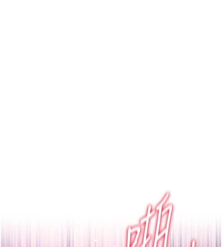 《不纯吸血鬼》第33話-好想被插一整晚&hearts;