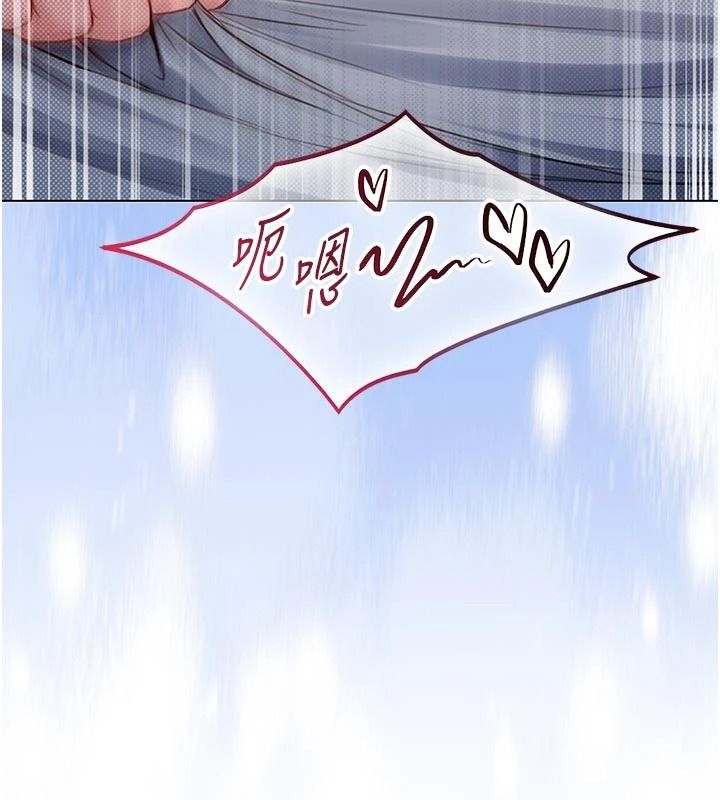 不純吸血鬼第33話-好想被插一整晚♥