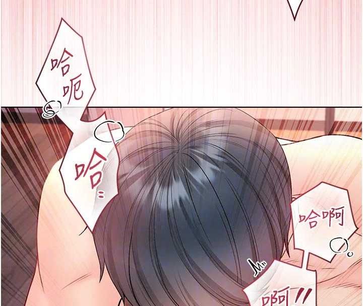 《不纯吸血鬼》第33話-好想被插一整晚&hearts;