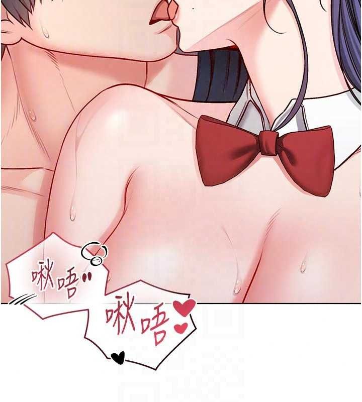 《不纯吸血鬼》第33話-好想被插一整晚&hearts;