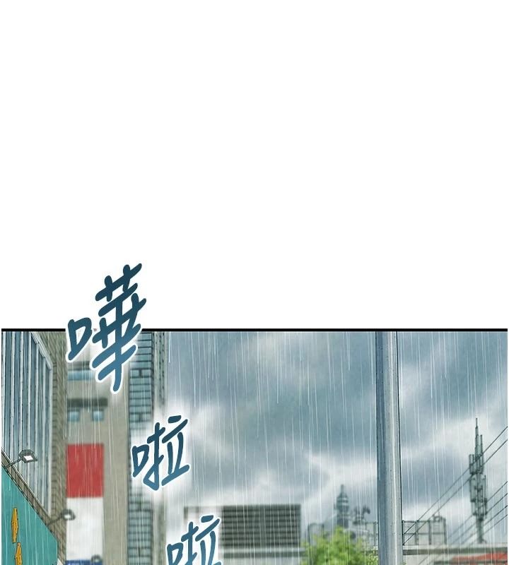 衣冠禽獸第12話-要不要和學姐做愛?