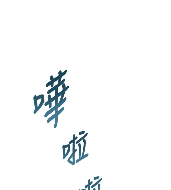 衣冠禽獸第12話-要不要和學姐做愛?