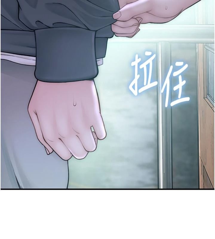 衣冠禽兽第12話-要不要和學姐做愛?