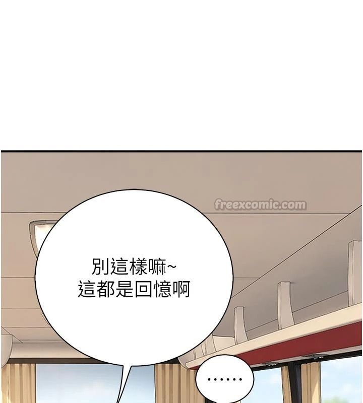 衣冠禽獸第12話-要不要和學姐做愛?