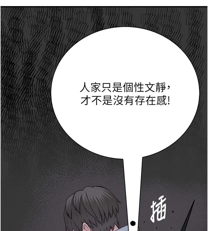 衣冠禽兽第12話-要不要和學姐做愛?
