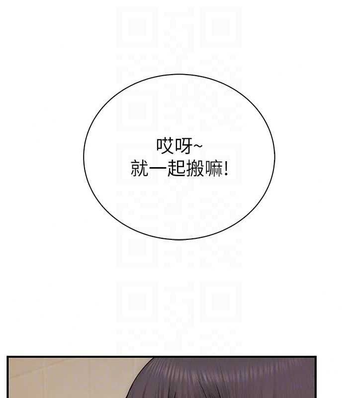 衣冠禽兽第12話-要不要和學姐做愛?