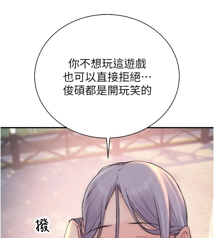 衣冠禽兽第12話-要不要和學姐做愛?