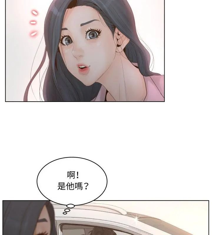 意外的秘密交易第1話