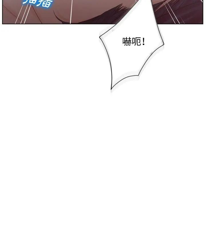 意外的秘密交易第2话