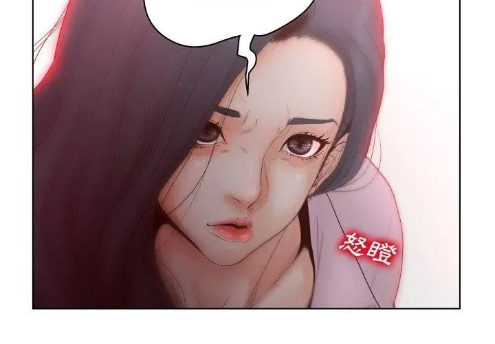 意外的秘密交易第3話
