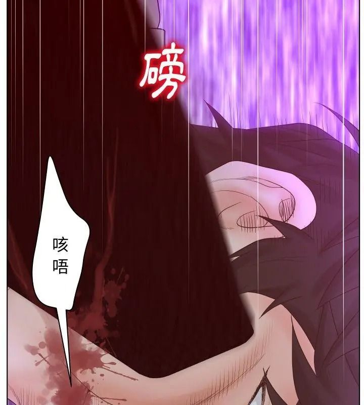 《意外的秘密交易》第3话