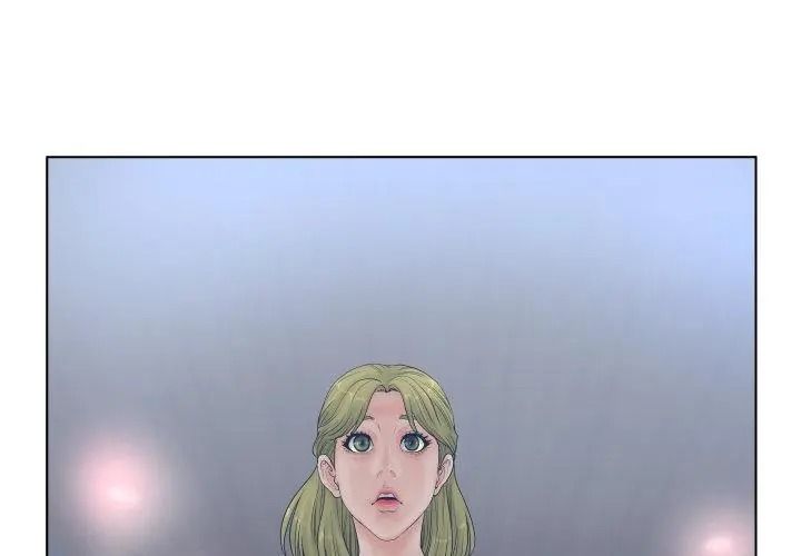 意外的秘密交易第4话
