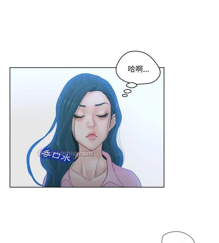意外的秘密交易第6話