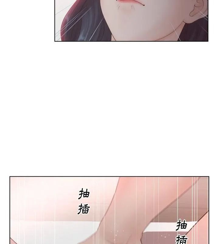 意外的秘密交易第7話