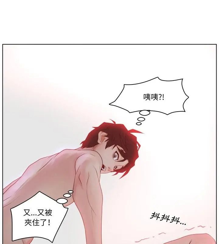 意外的秘密交易第7話