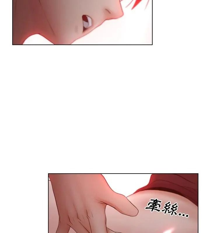 意外的秘密交易第7話