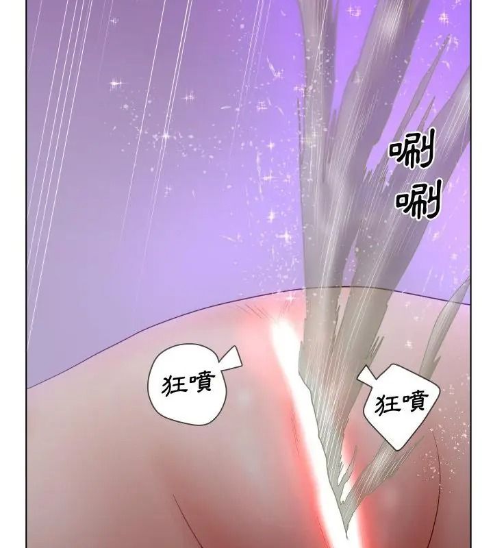 意外的秘密交易第7話