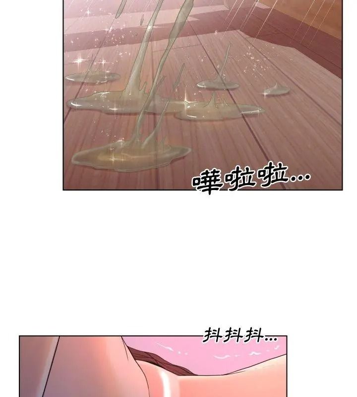意外的秘密交易第7話