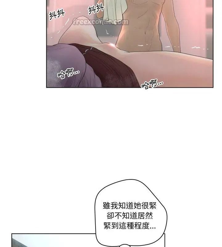 意外的秘密交易第7話