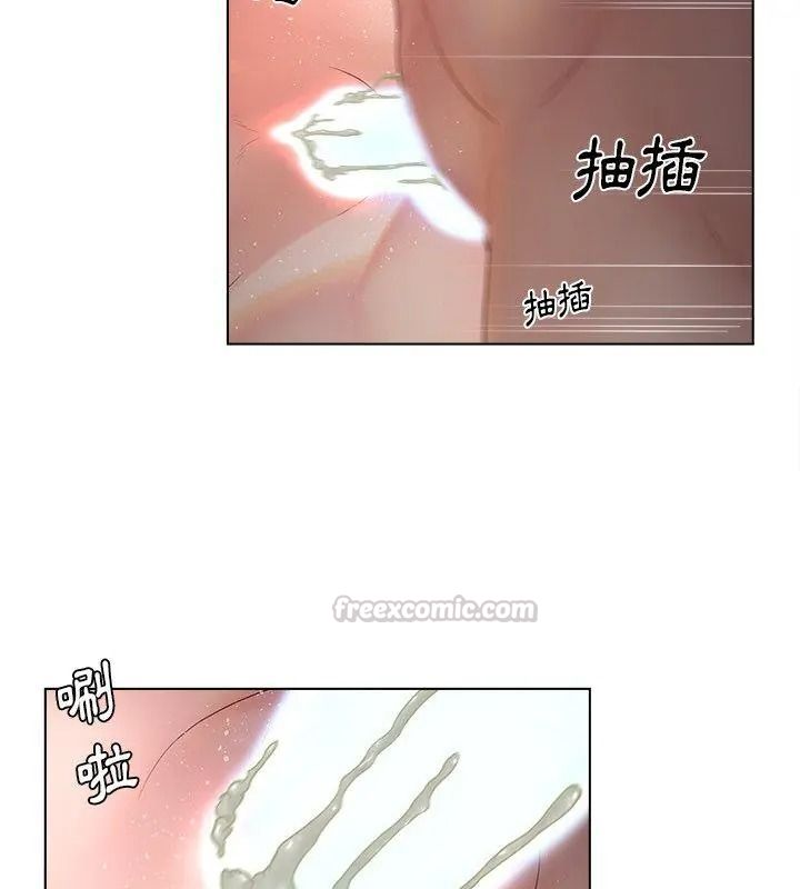 意外的秘密交易第8話