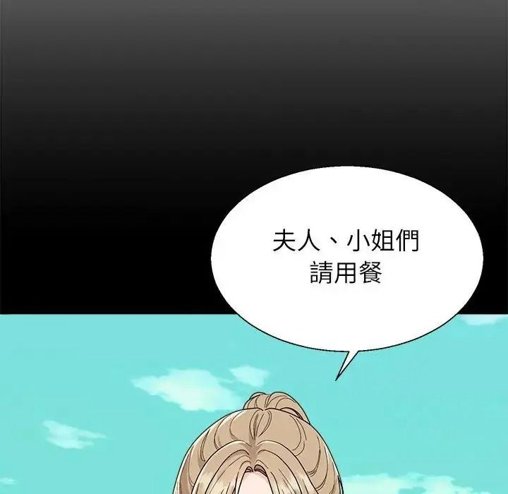 《无人岛之主》第1话