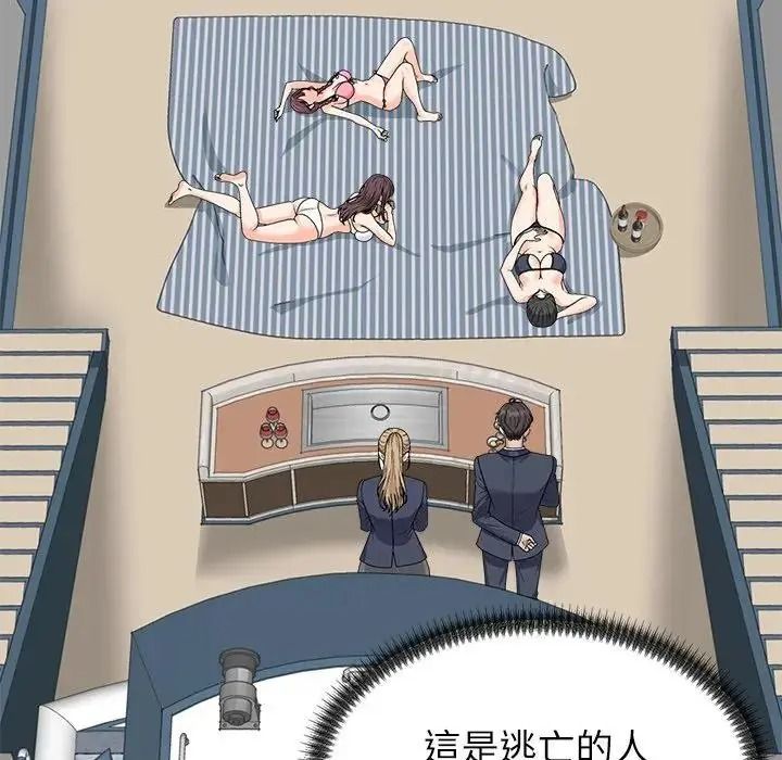 《无人岛之主》第1话