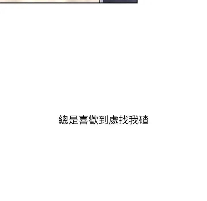 《无人岛之主》第1话