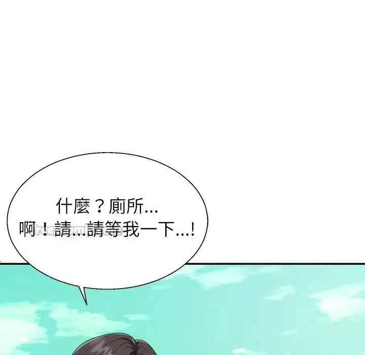 无人岛之主第1话
