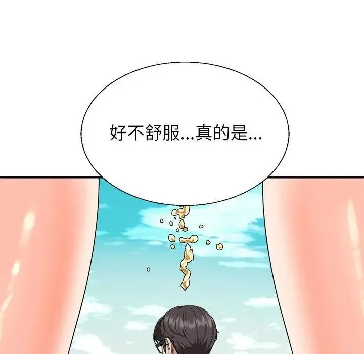 《无人岛之主》第1话