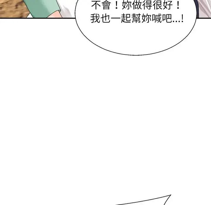 《无人岛之主》第1话