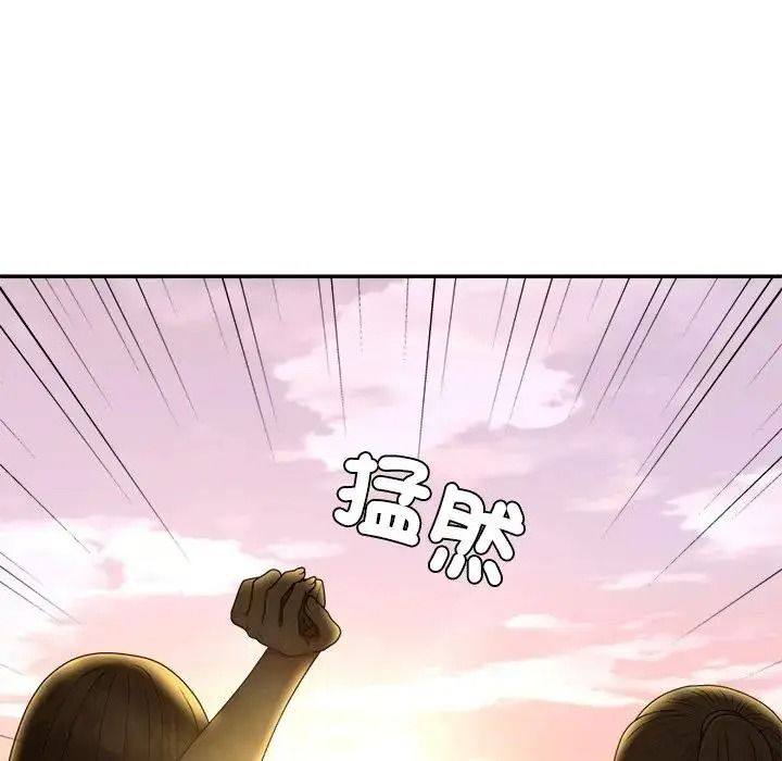 无人岛之主第1话